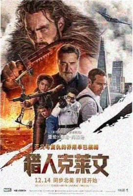 丹丹影视高分经典-盗梦空间